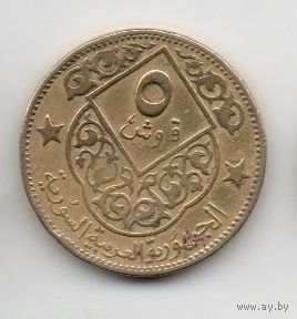 СИРИЙСКАЯ АРАБСКАЯ РЕСПУБЛИКА 5 ПИАСТРОВ 1962