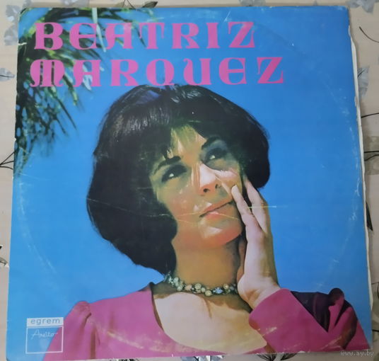 Виниловая пластинка кубинской певицы Беатрис Маркес