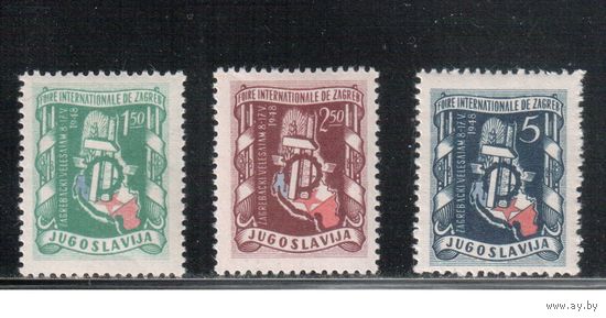 Югославия-1948(Мих.539-541) * (след от накл.)   , Выставка (полная серия)