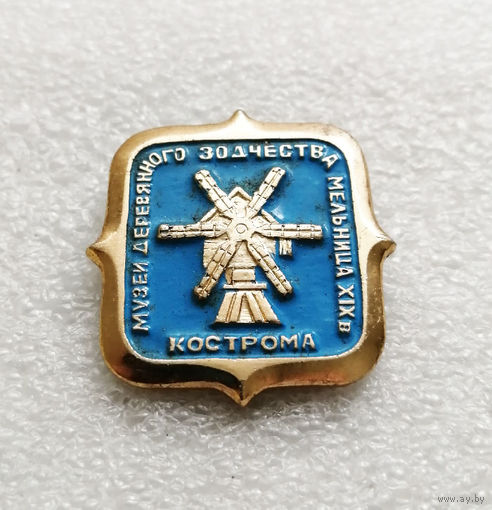 Кострома. Музей деревянного зодчества. Мельница XIX в. Города России #1857-CP30