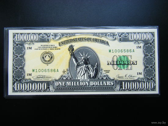 1 000 000 долларов США рельефные(метало-графика).