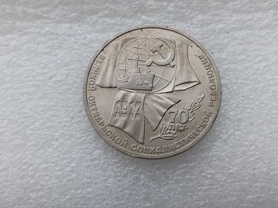 1 рубль СССР