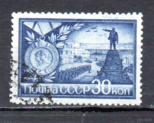 Города герои СССР 1944 год 1 марка