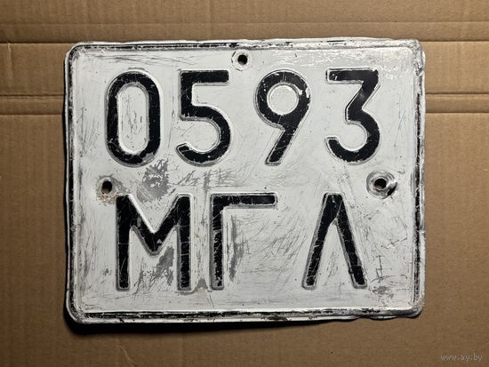 Номерной знак. СССР. Задний грузовой.