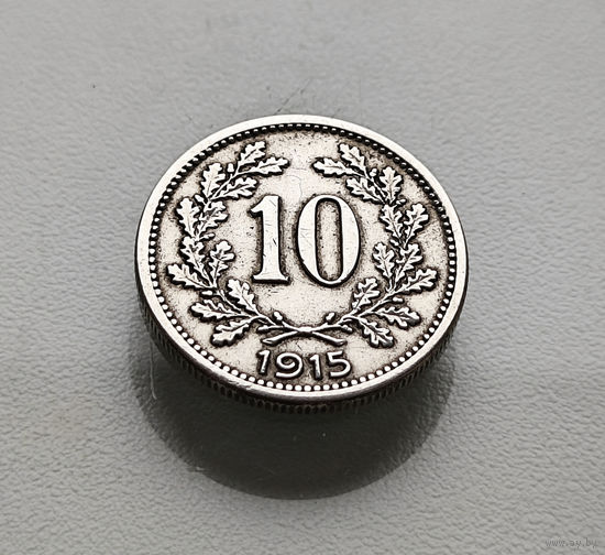 10 геллеров 1915 г. Франц Иосиф I, Австро-Венгрия, лот ав-3,4