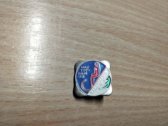 Кандалакша 1989