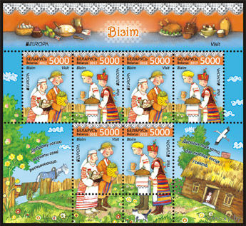 Марки РБ, 2012, Европа. Визит. МЛ