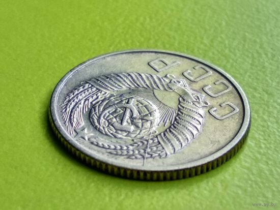 СССР. 15 копеек 1953. Брак, раскол штемпеля аверса. Торг.