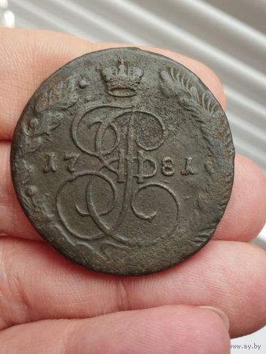 5 копеек 1781 г. ЕМ.