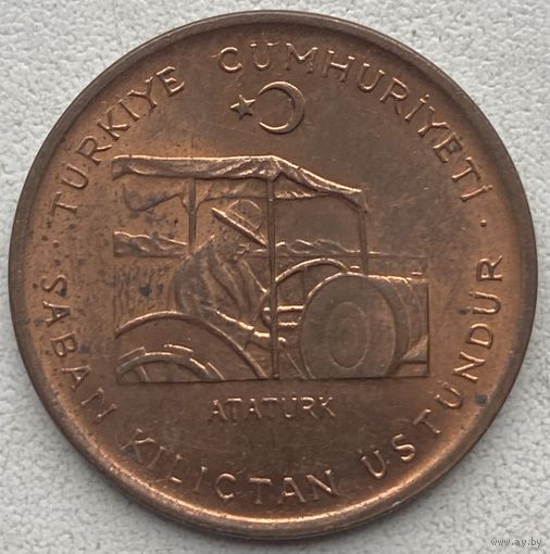 Турция 10 куруш 1972 г. ФАО