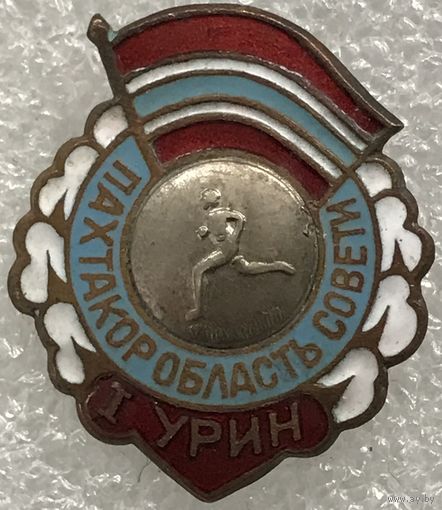 ЛЕГКАЯ АТЛЕТИКА ДСО ПАХТАКОР 1 МЕСТО