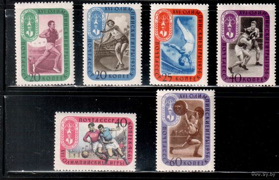 СССР-1957, (Заг.1945-1950) **  , Спорт, ОИ-1956