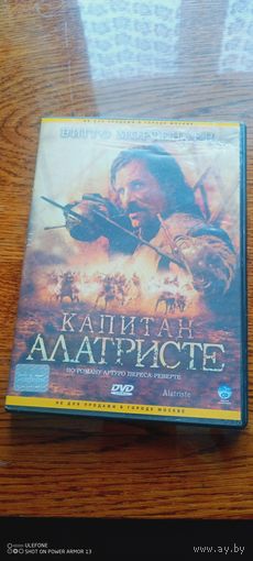DVD диск