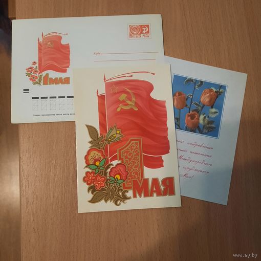 Открытка с конвертом 1мая.1966г