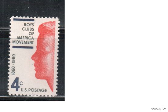 США-1960, (Мих.793),  *  ,  Бойс-клуб  (одиночка)