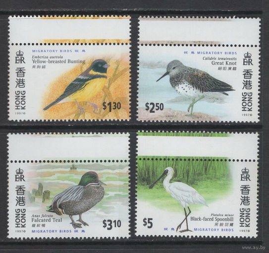 Гонконг /Hong Kong 1997** Фауна Птицы