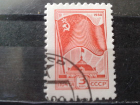 1980 Стандарт