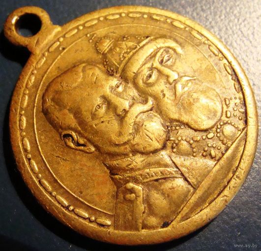 300 ЛЕТ ДОМА РОМАНОВЫХ