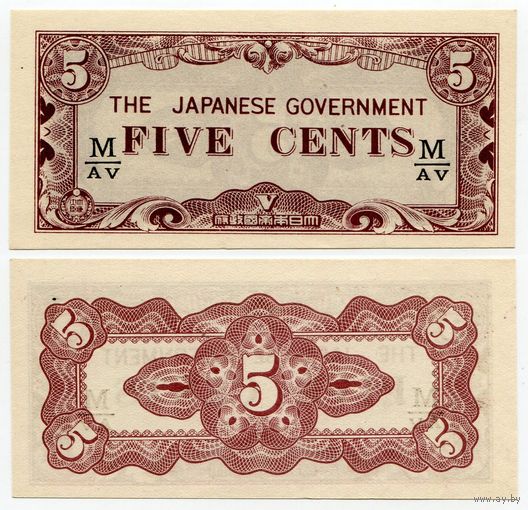 Малайя (Японская оккупация). 5 центов (образца 1942 года, M2b, UNC)