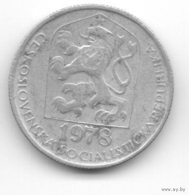 ЧЕХОСЛОВАЦКАЯ СОЦИАЛИСТИЧЕСКАЯ РЕСПУБЛИКА 50 ГЕЛЛЕРОВ 1978