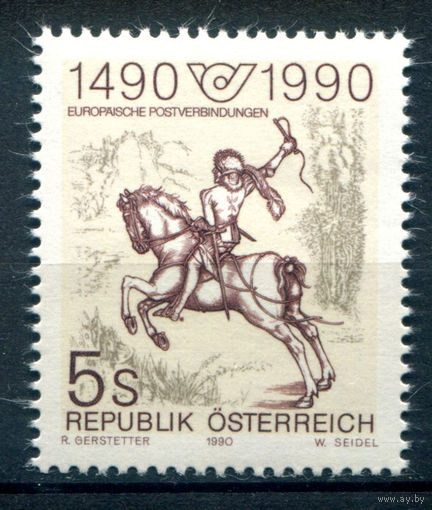 Австрия - 1990г. - 500 лет регулярной почтовой службе в Европе - 1 марка - полная серия, MNH [Mi 1978]. #3-WB-Z-1-28