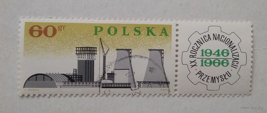 Польша.1966.промышленный комбинат