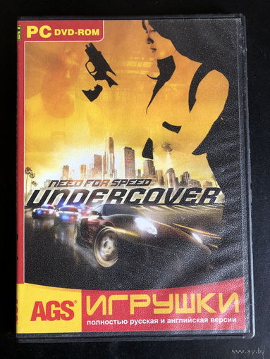 Need for speed - "Undercover"