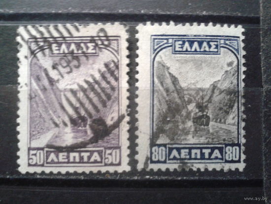 Греция 1927 Стандарт 50 и 80 лепта Судно в Коринфском канале
