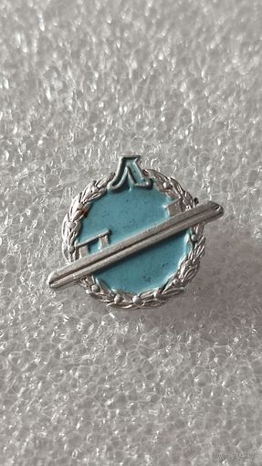 Значек знак Конькобежный Спорт ДСО Ленинград, 200 лотов с 1 рубля,5 дней!