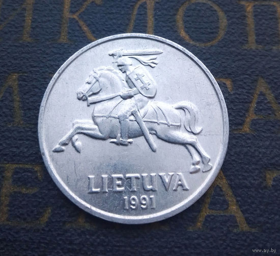 5 центов 1991 Литва #08