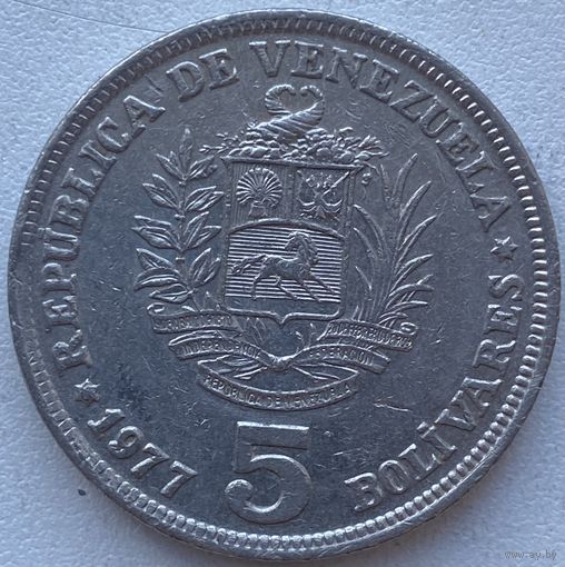 Венесуэла 5 боливаров 1977 г.