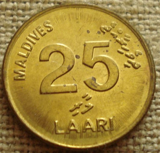 25 лари 2008 Мальдивы