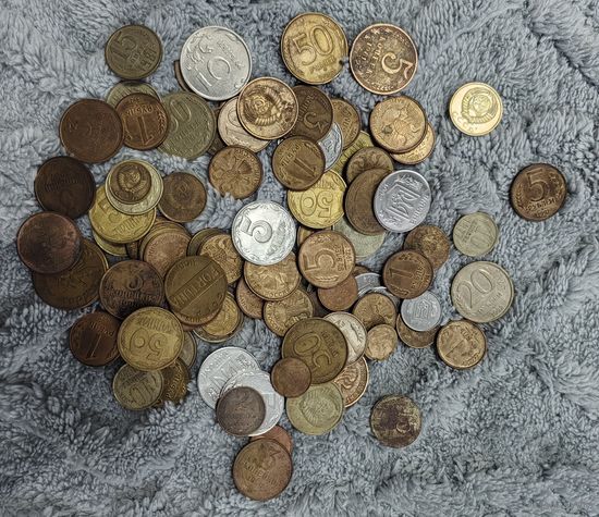 Лот монет СССР, Россия, Украина