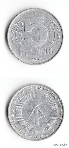 5 пфеннигов ГДР 1968 года