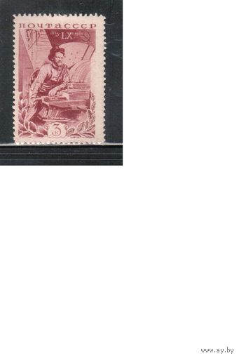 СССР-1935 (Заг.425)  *  , М.Калинин