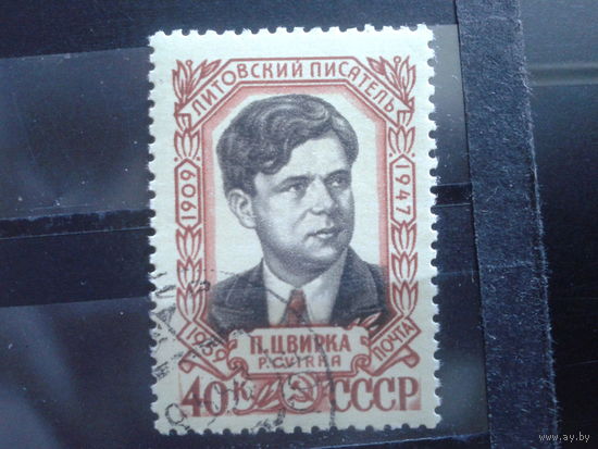 1959 Пятрас Цвирка