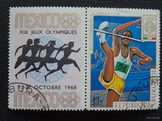 Бурунди 1969г. Спорт.