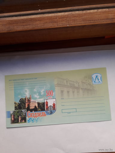 ХМК Беларусь 2008 Скидель