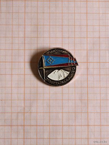 МО СССР Эльбрусиада-80
