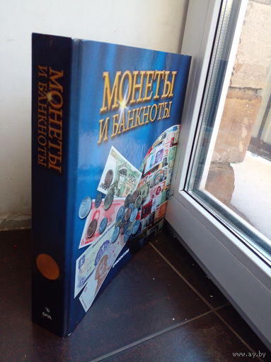 Журналы Монеты и банкноты в папке без вложений с 1 по 11