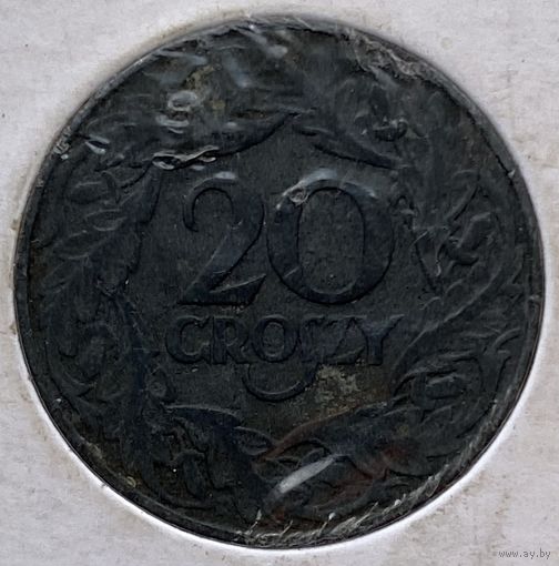 Польша 20 грошей 1923 г. Цинк. Немецкая оккупация. В холдере