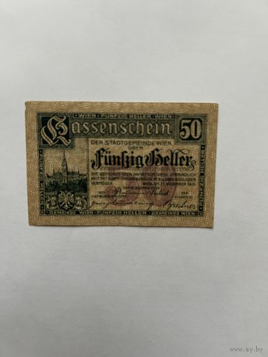 Австрия. 50 геллеров.