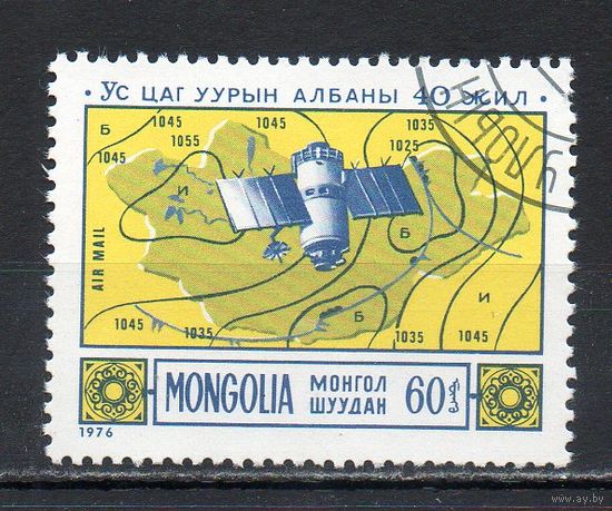 Метеорология Монголия 1976 год серия из 1 марки