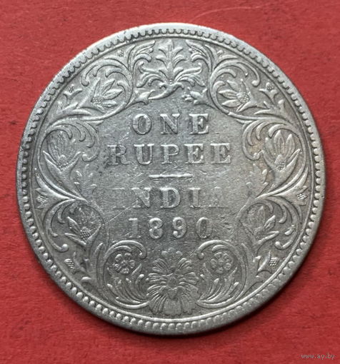 Индия, 1 рупия 1890г., Серебро