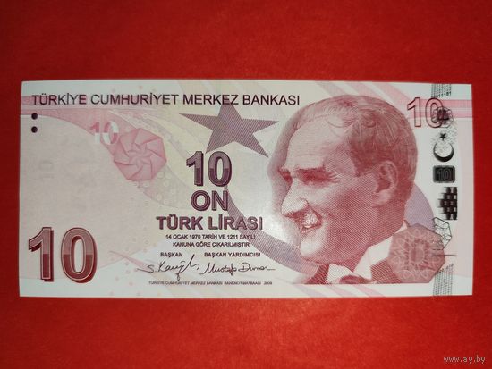 Турция 10 лир 2009 (2022) UNC