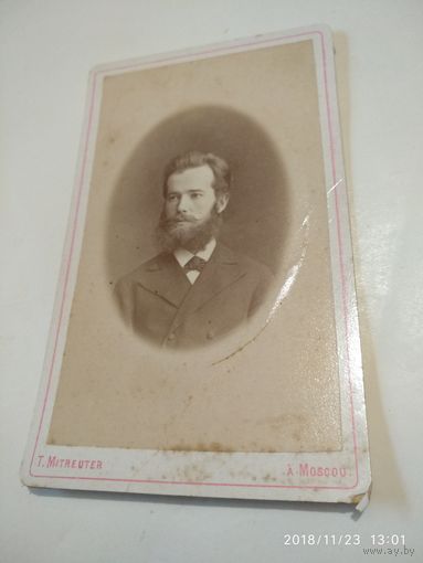 Старинная фотография.Памятный визит-портрет.Митрейтер,Венская фотография в Москве. 1881 год.