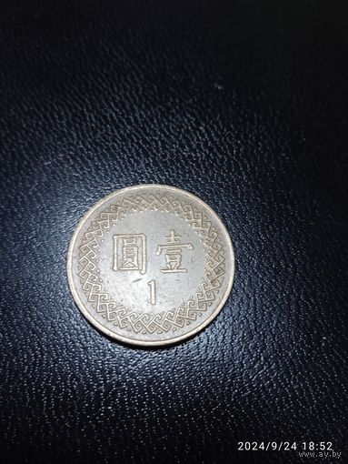 Тайвань 1 доллар 1981