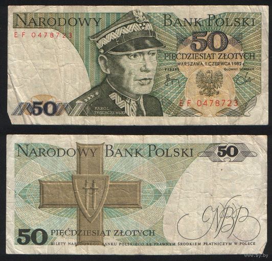 Польша P-142b.2 50 злотых 1982 дата 1982-06-01 ' EF 0478723 ТОРГ/ВАША ЦЕНА