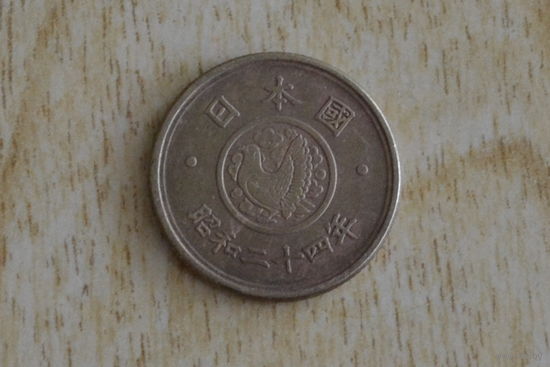 Япония 5 йен 1949
