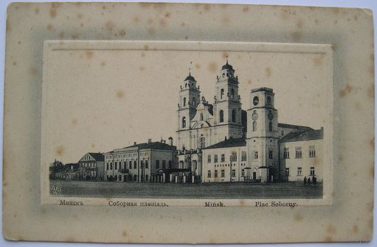 Соборная Площадь. А. И. Фиалко.